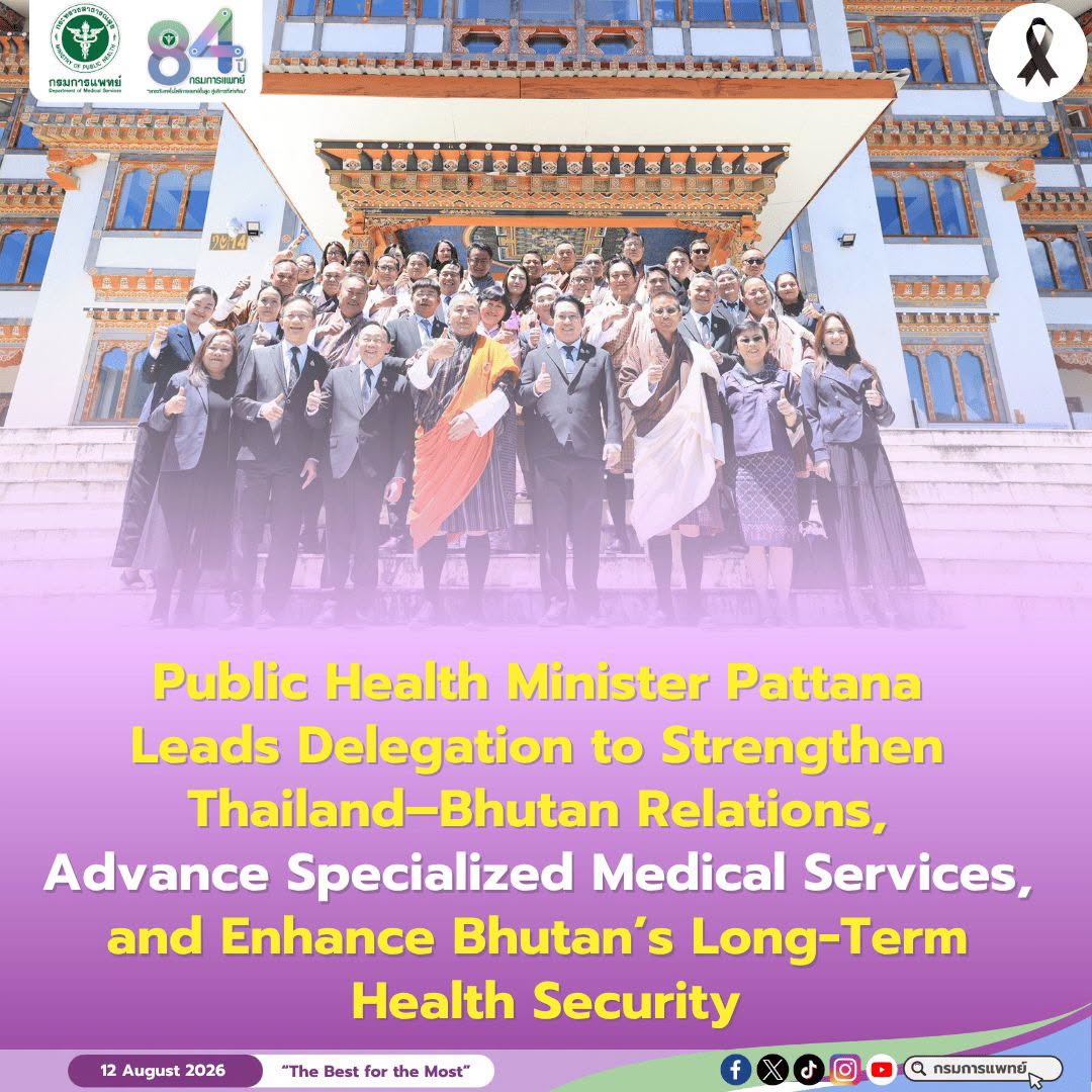 Public Health Minister Pattana Leads Delegation to Strengthen Thailand–Bhutan Relations, Advance Specialized Medical Services, and Enhance Bhutan’s Long‑Term Health Security