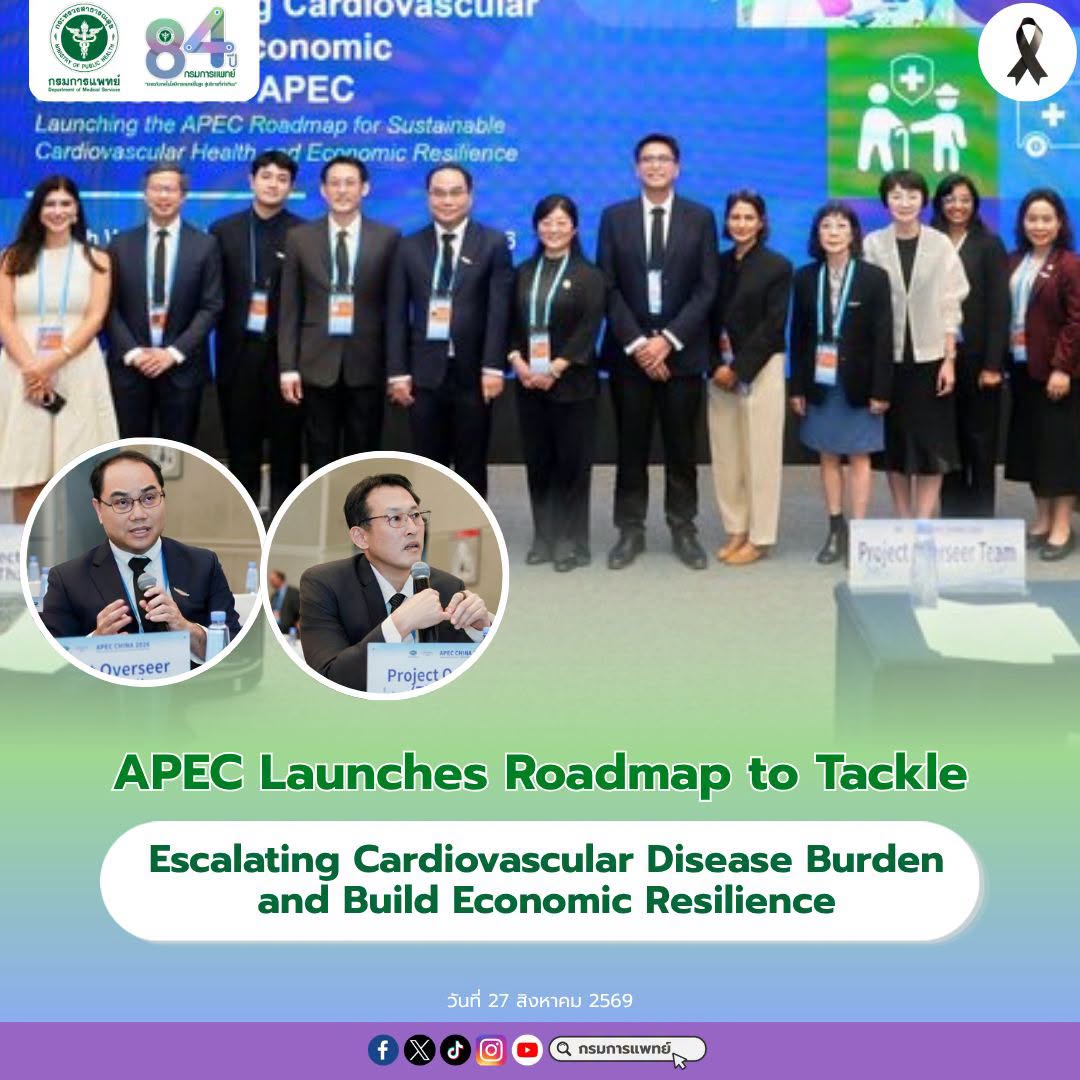 APEC Launches Roadmap to Tackle Escalating Cardiovascular Disease Burden and Build Economic Resilience